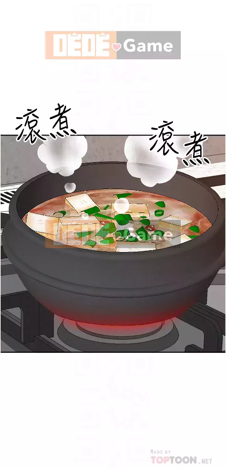 Lấy vợ Chương 23-24