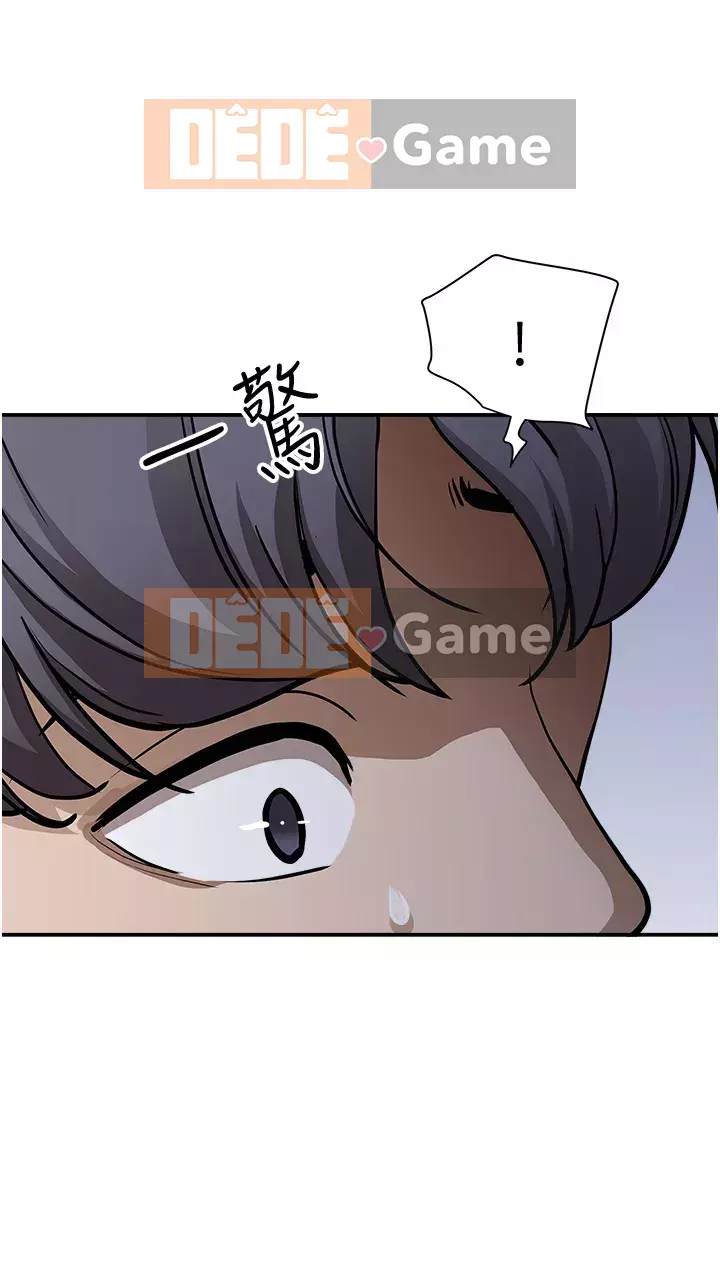 Lấy vợ Chương 23-24