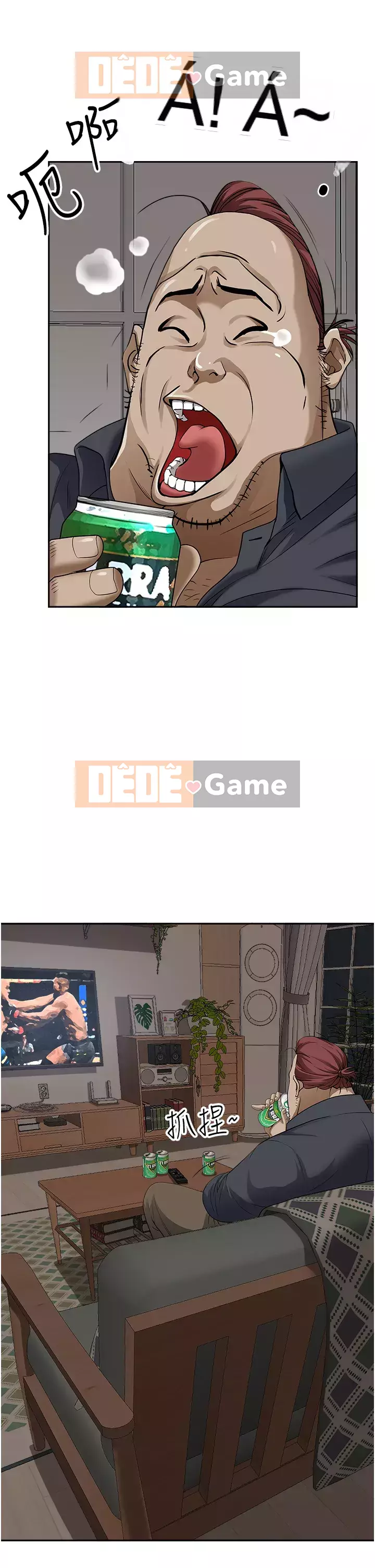 Lấy vợ Chương 23-24