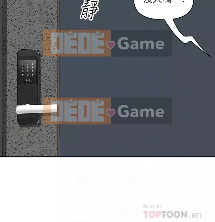 Lấy vợ Chương 19-20