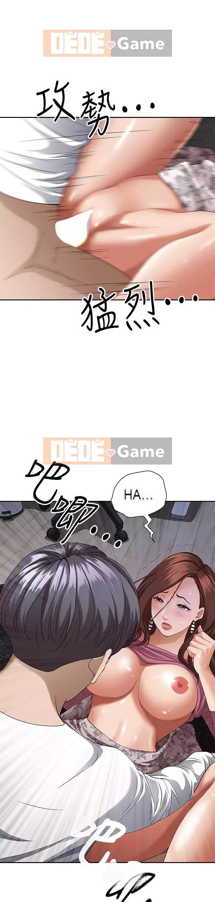 Lấy vợ Chương 19-20