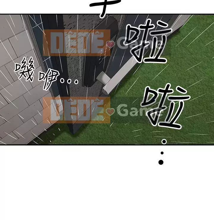 Lấy vợ Chương 19-20