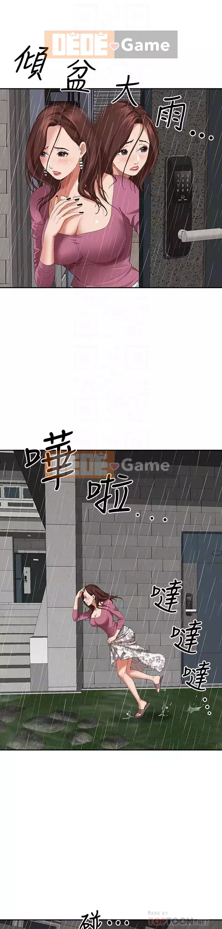 Lấy vợ Chương 19-20