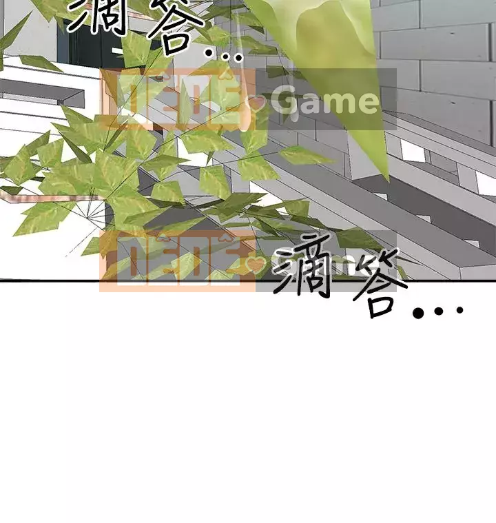 Lấy vợ Chương 19-20