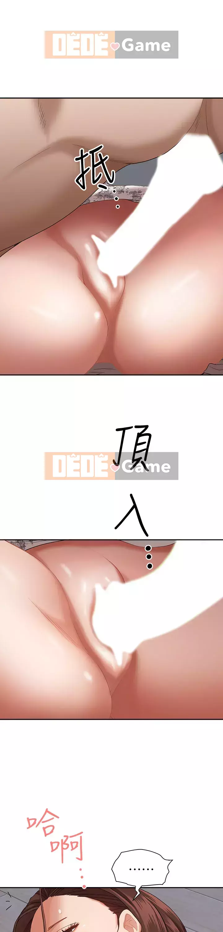 Lấy vợ Chương 17-18