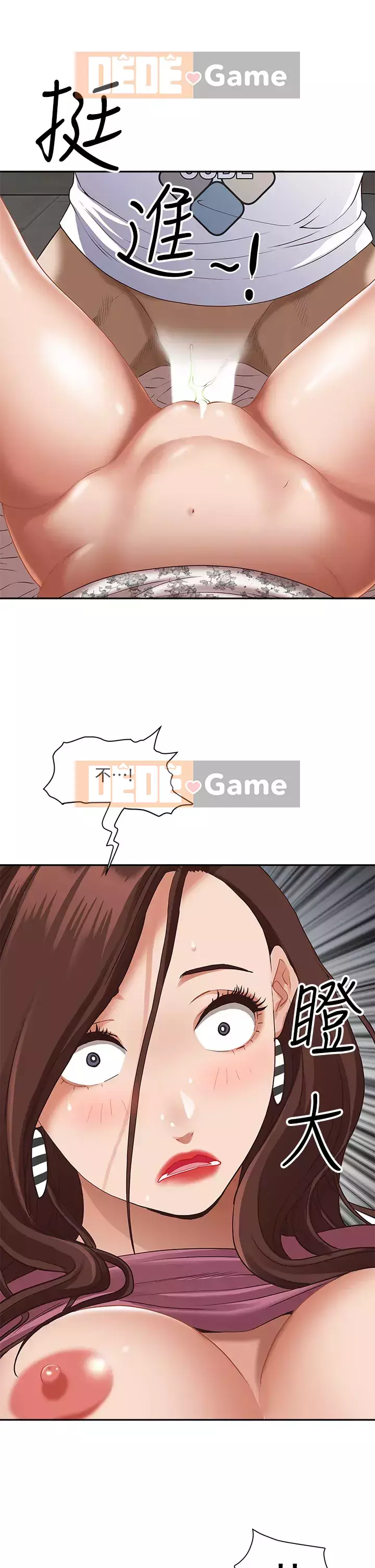 Lấy vợ Chương 17-18