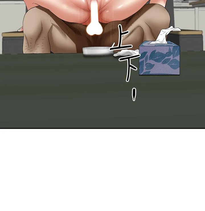 Lấy vợ Chương 15-16