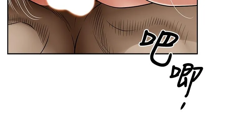 Lấy vợ Chương 15-16