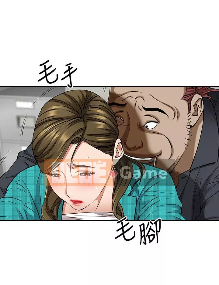 Lấy vợ Chương 13-14