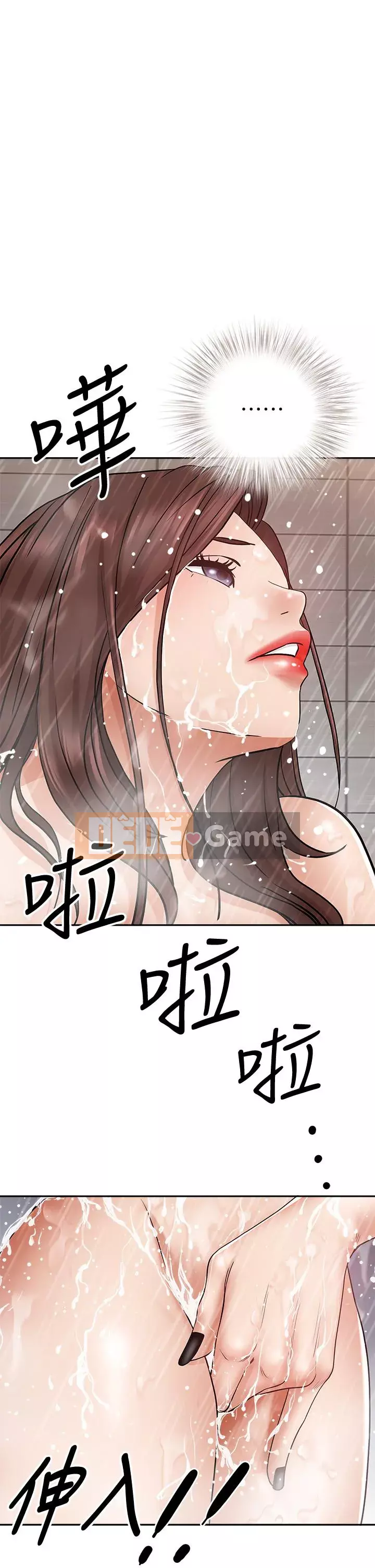 Lấy vợ Chương 11-12