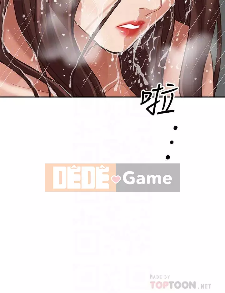 Lấy vợ Chương 11-12