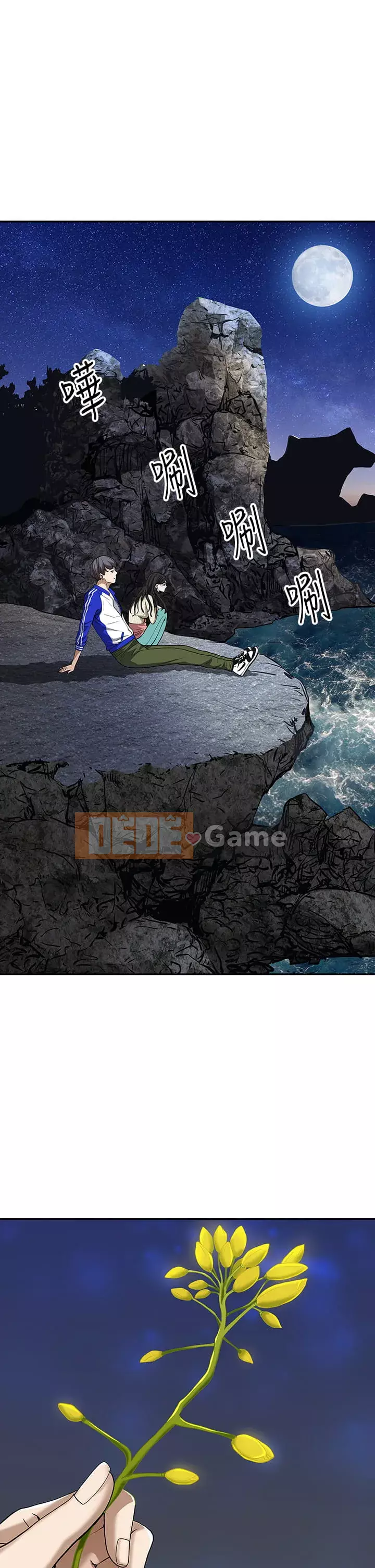 Lấy vợ Chương 1-8