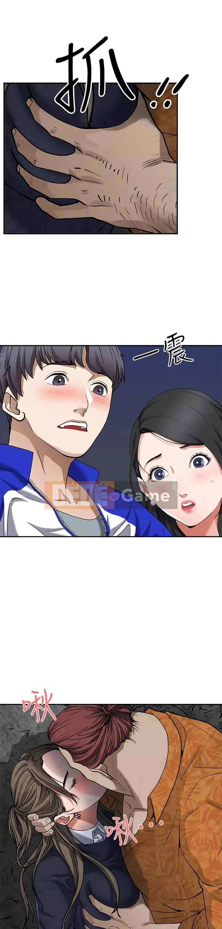 Lấy vợ Chương 1-8