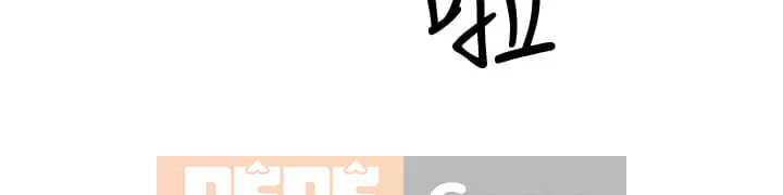 Lấy vợ Chương 1-8