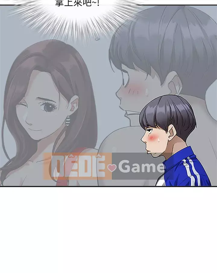 Lấy vợ Chương 1-8