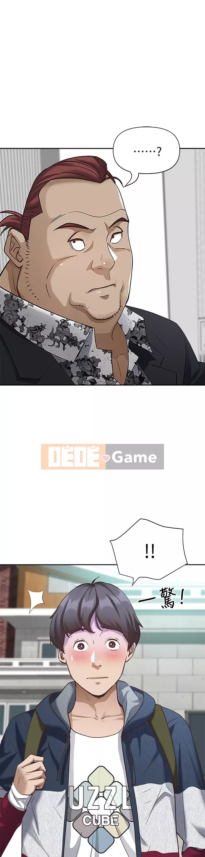 Lấy vợ Chương 1-8