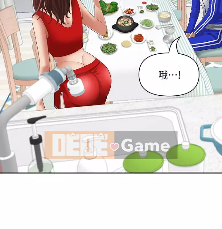 Lấy vợ Chương 1-8