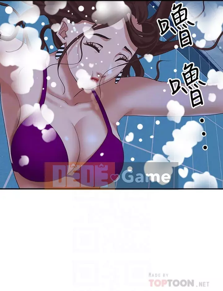 Lấy vợ Chương 1-8