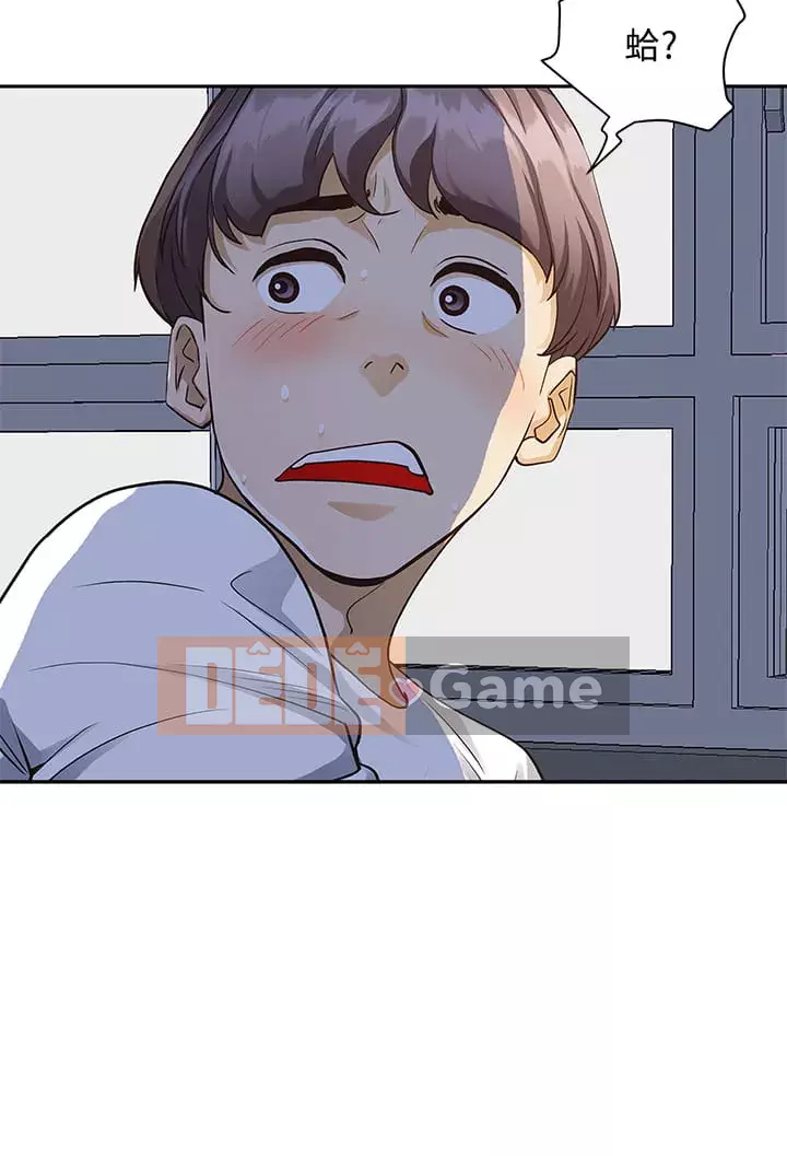 Lấy vợ Chương 1-8