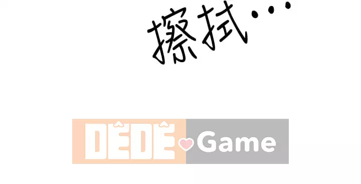 Lấy vợ Chương 9-10