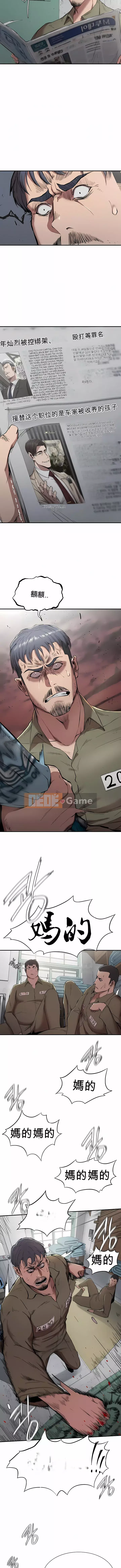 Sự trả thù Chương 18-24