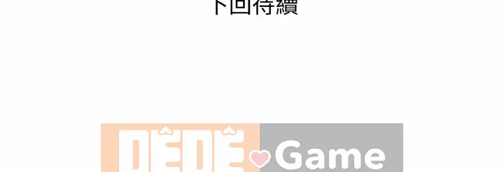 Thống đốc hạnh phúc Chương 80-81