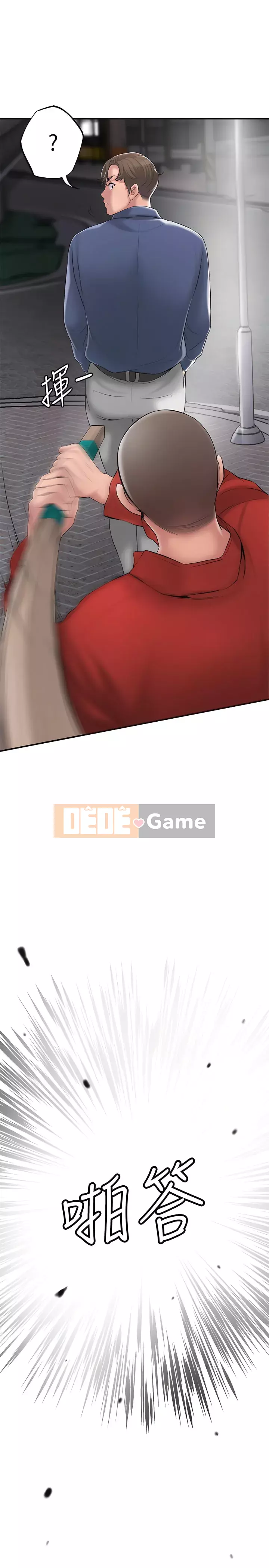 Thống đốc hạnh phúc Chương 39-50