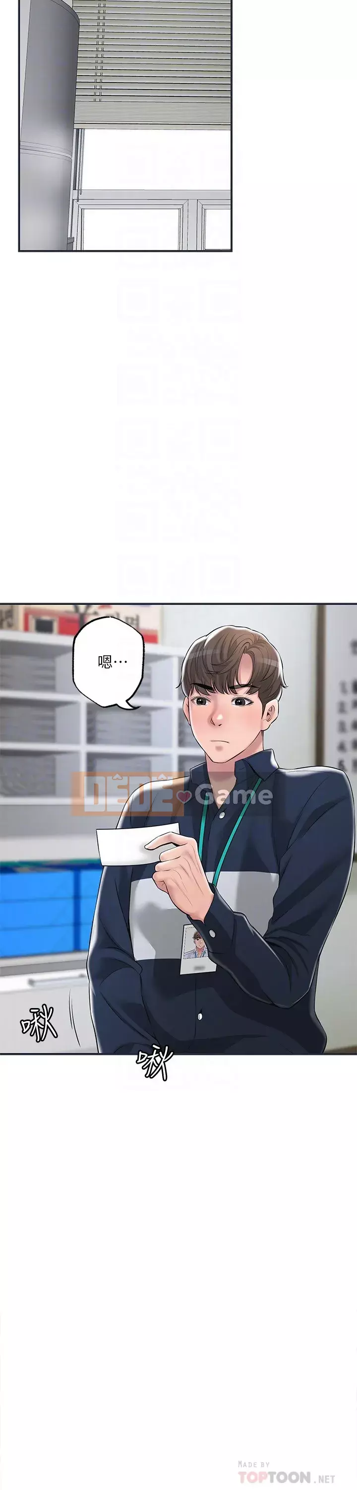 Thống đốc hạnh phúc Chương 39-50