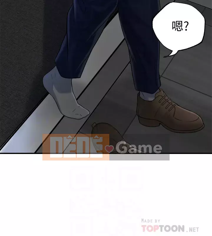 Thống đốc hạnh phúc Chương 1-8