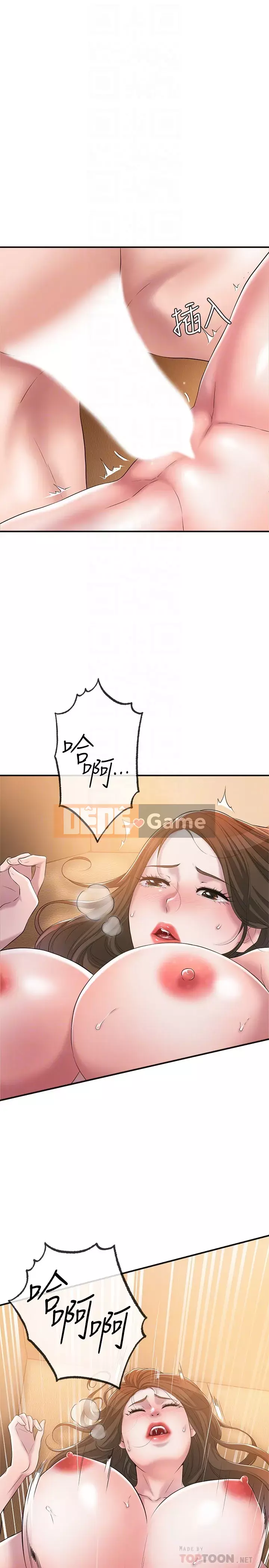 Thống đốc hạnh phúc Chương 1-8