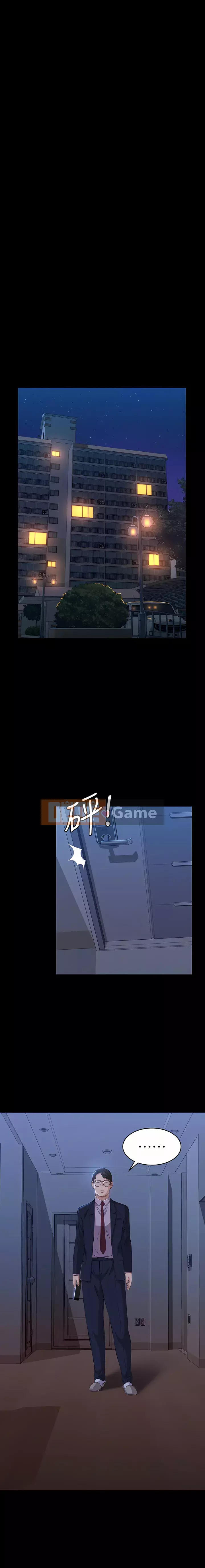 Sơ yếu lý lịch phổ quát Chương 42-43