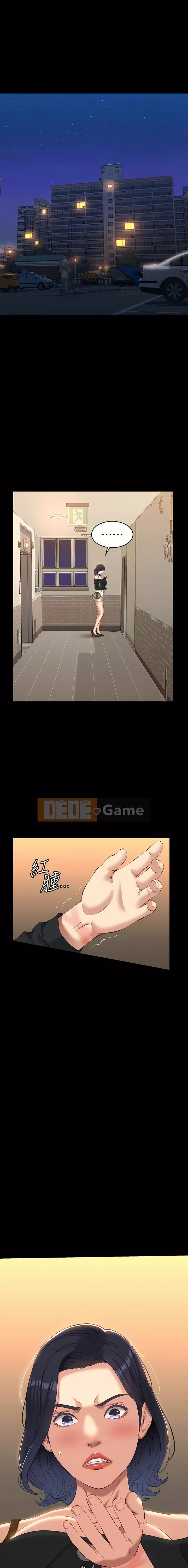 Sơ yếu lý lịch phổ quát Chương 42-43