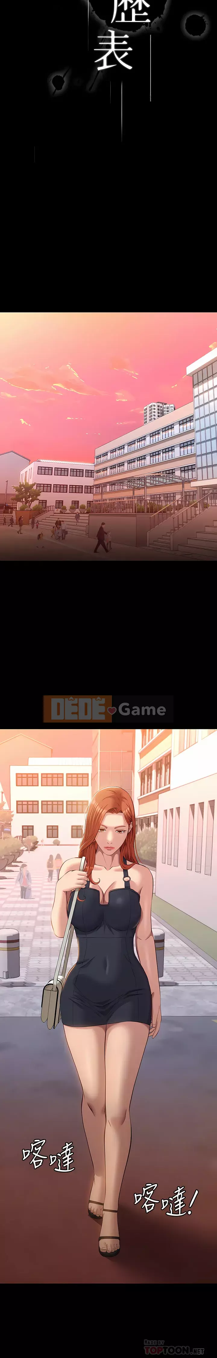 Sơ yếu lý lịch phổ quát Chương 42-43