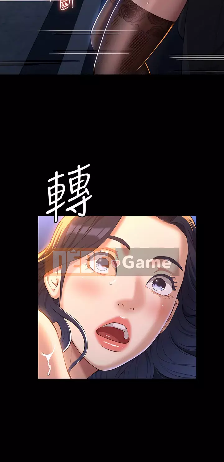 Sơ yếu lý lịch phổ quát Chương 40-41