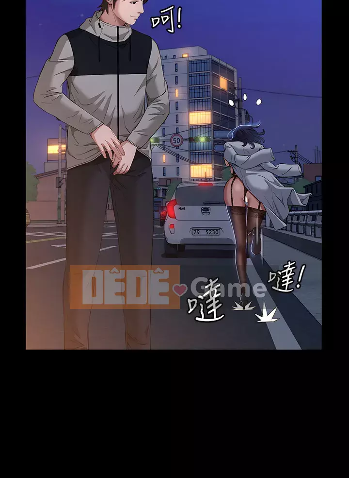 Sơ yếu lý lịch phổ quát Chương 40-41