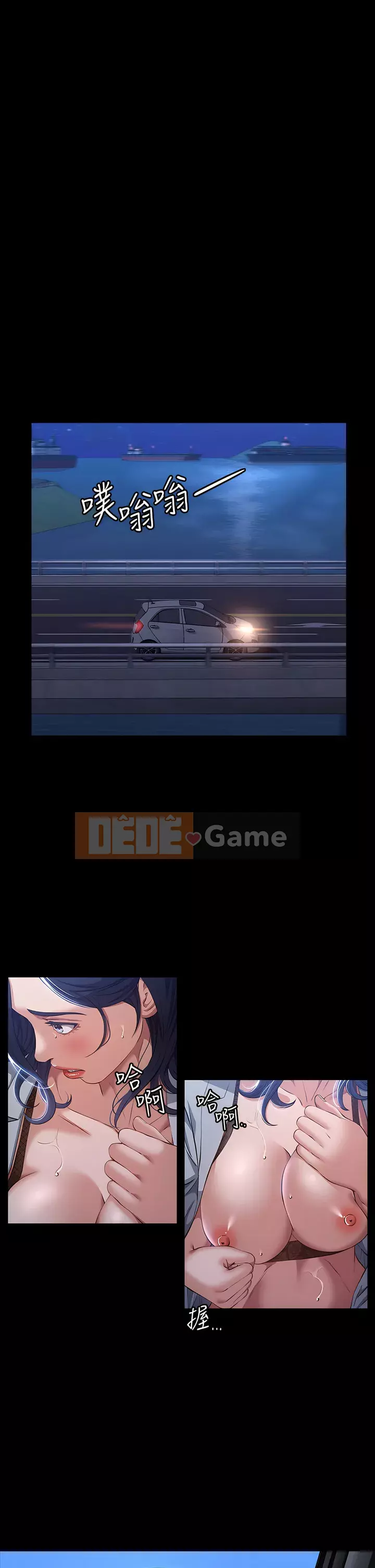 Sơ yếu lý lịch phổ quát Chương 40-41