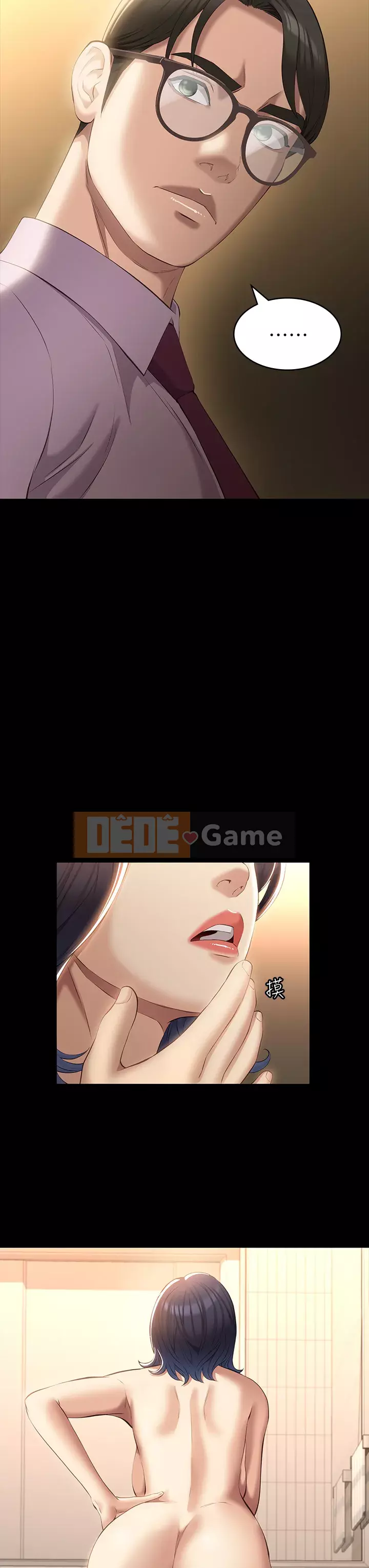 Sơ yếu lý lịch phổ quát Chương 32-33