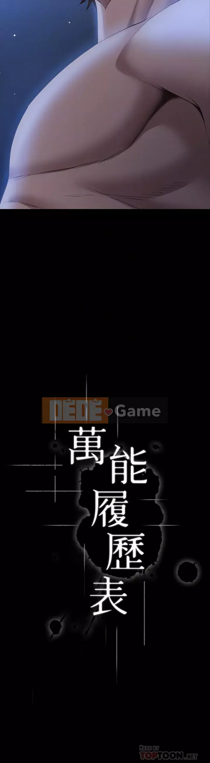 Sơ yếu lý lịch phổ quát Chương 26-27