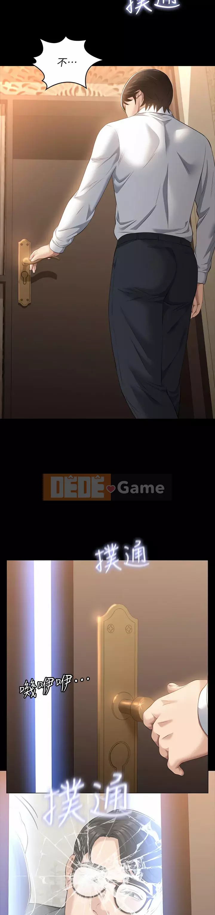 Sơ yếu lý lịch phổ quát Chương 26-27