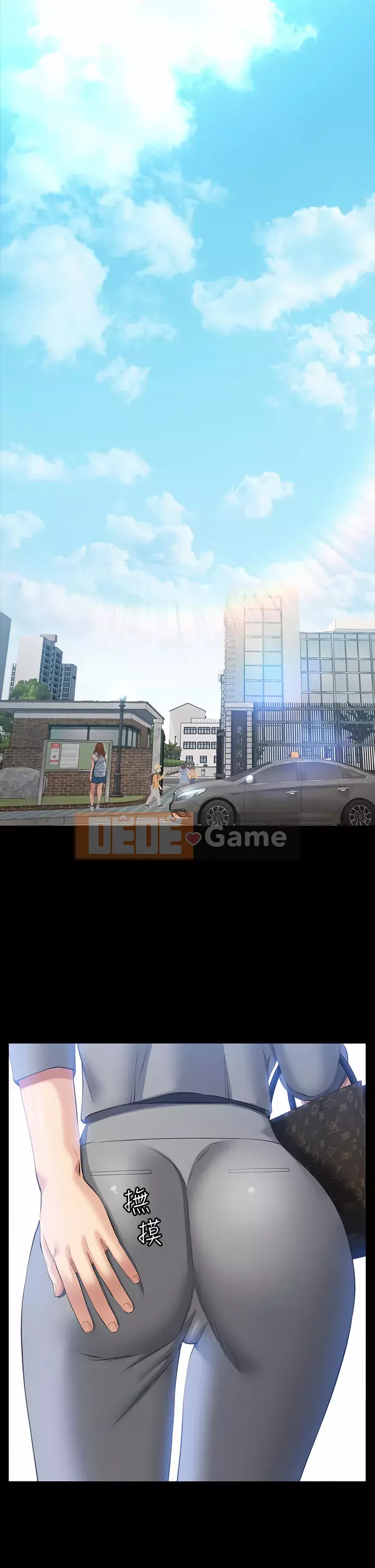 Sơ yếu lý lịch phổ quát Chương 26-27