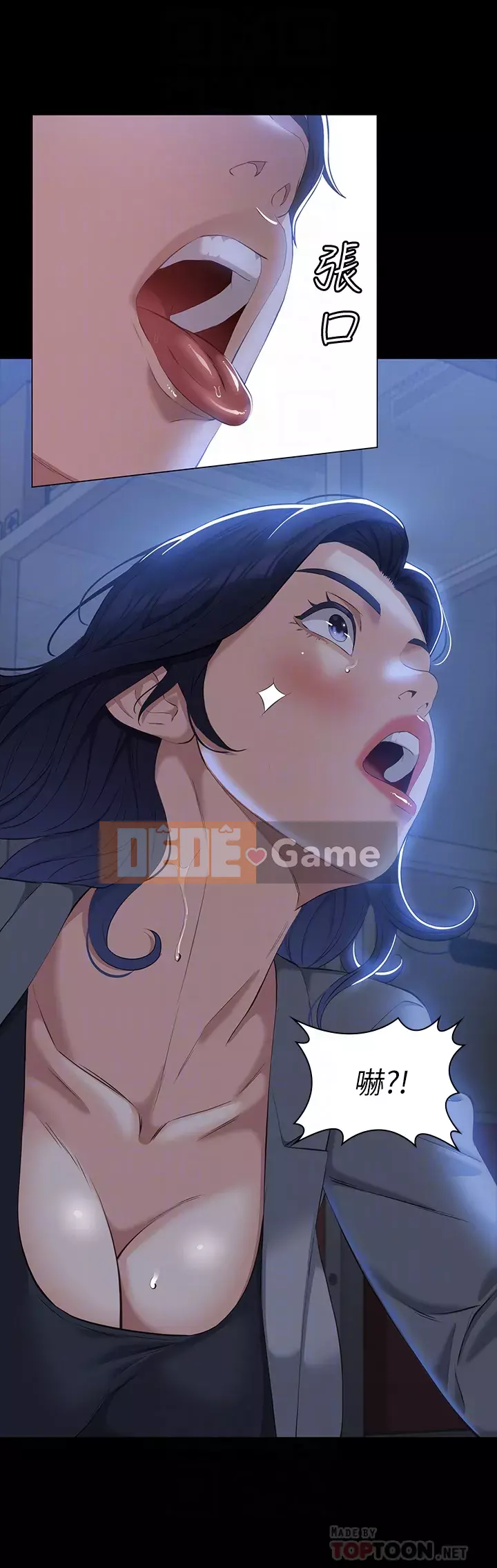 Sơ yếu lý lịch phổ quát Chương 26-27