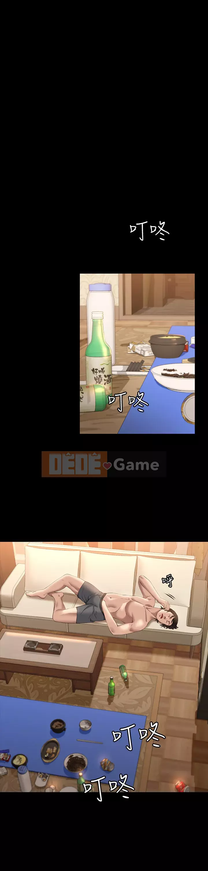 Sơ yếu lý lịch phổ quát Chương 24-25