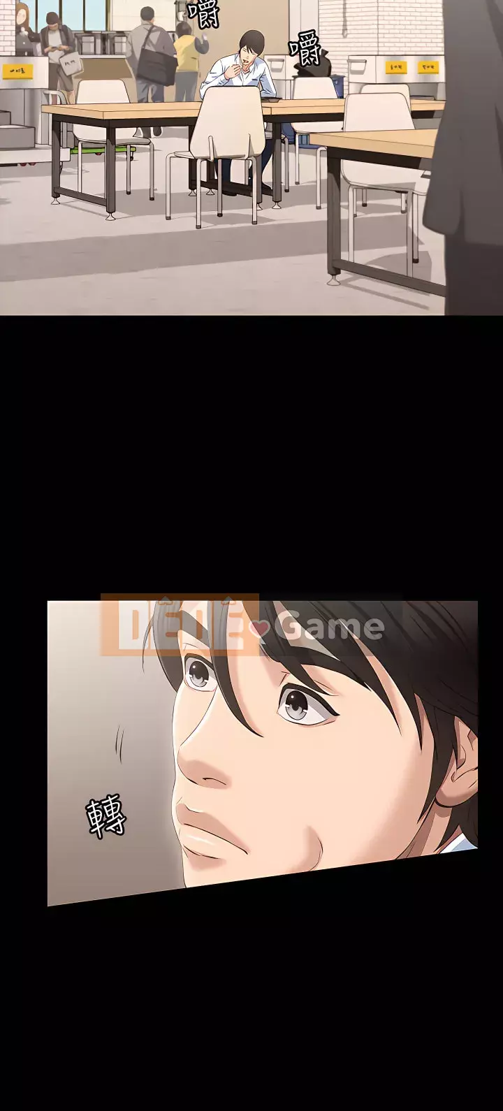 Sơ yếu lý lịch phổ quát Chương 22-23