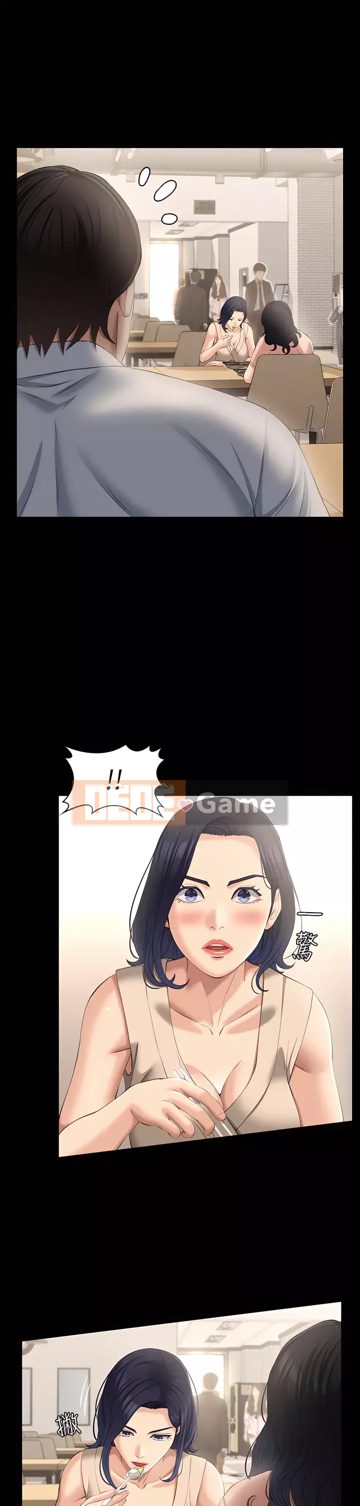 Sơ yếu lý lịch phổ quát Chương 22-23