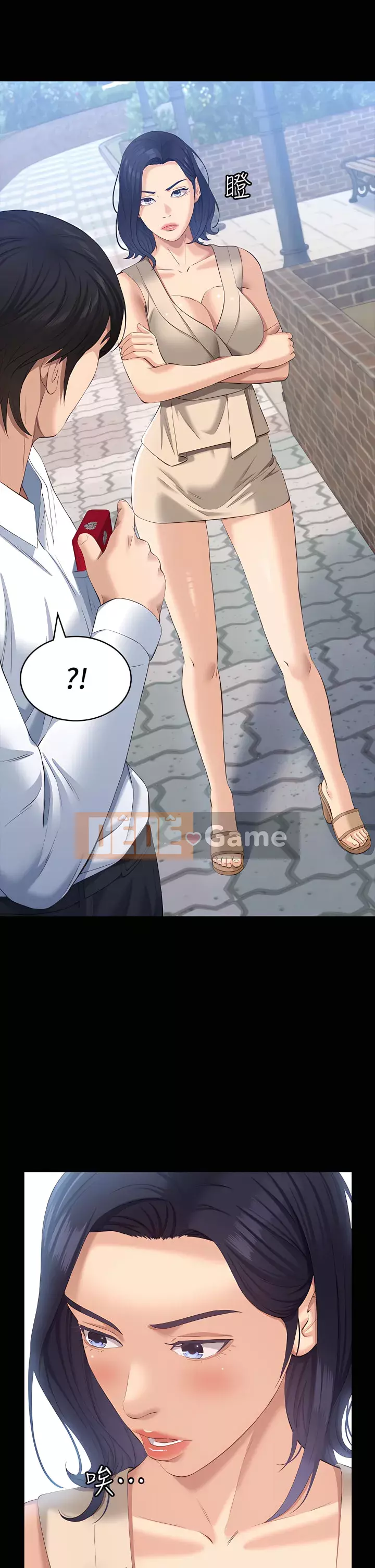 Sơ yếu lý lịch phổ quát Chương 22-23