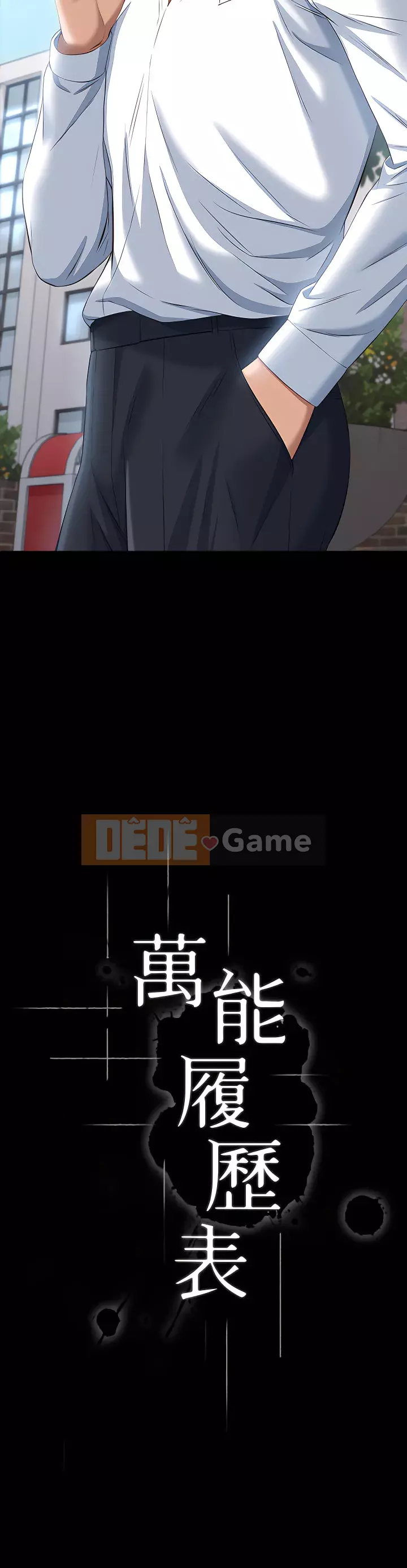 Sơ yếu lý lịch phổ quát Chương 22-23