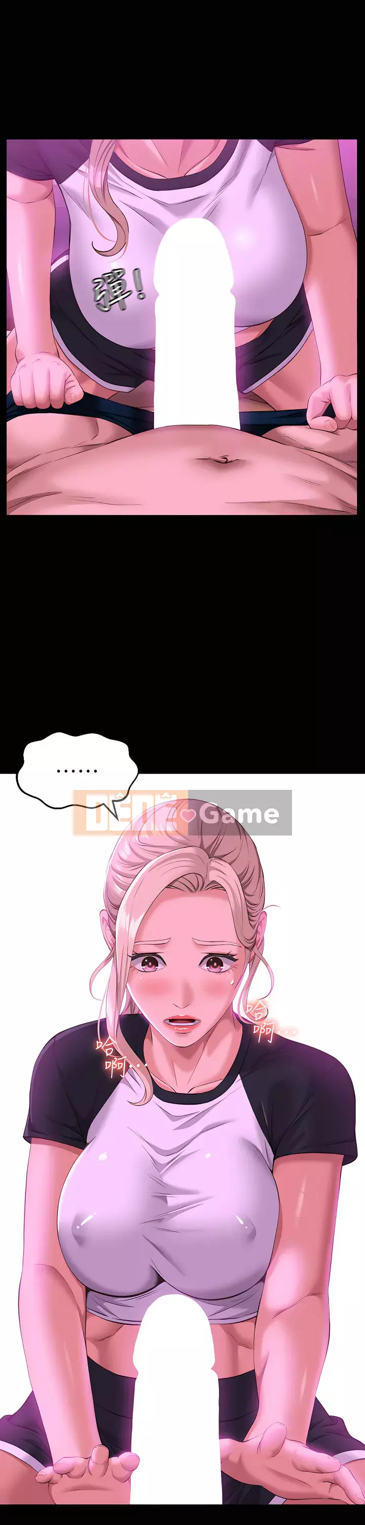 Sơ yếu lý lịch phổ quát Chương 22-23