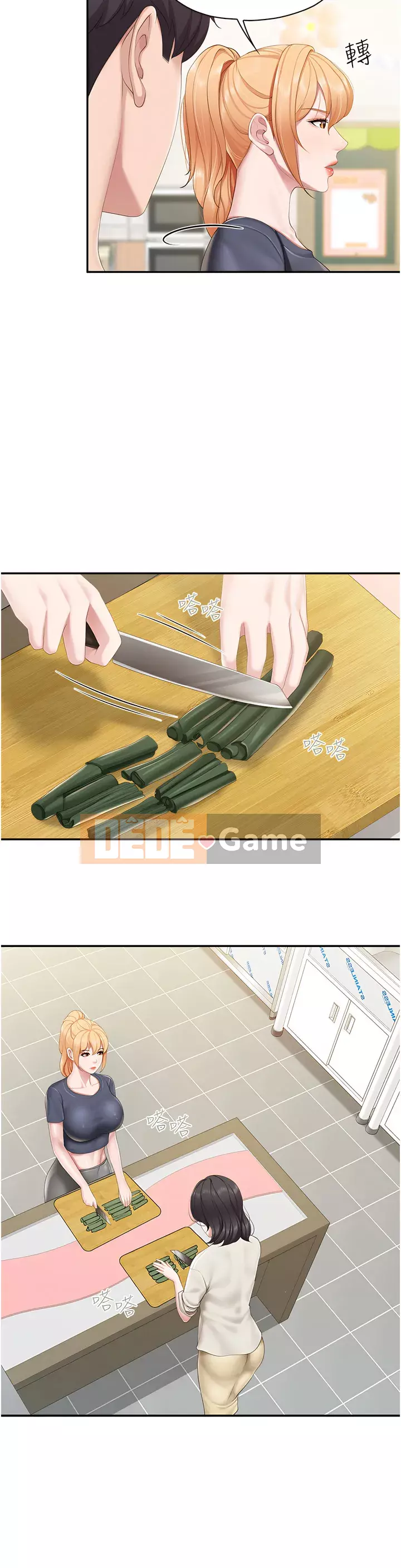 Mẹ và con nhà hàng mẹ Chương 48-49