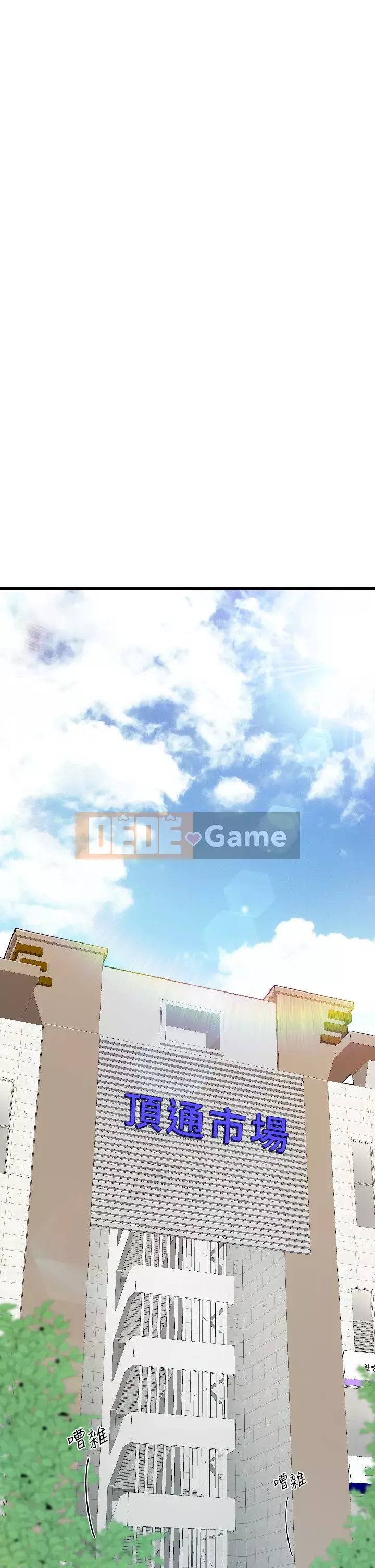 Mẹ và con nhà hàng mẹ Chương 40-41