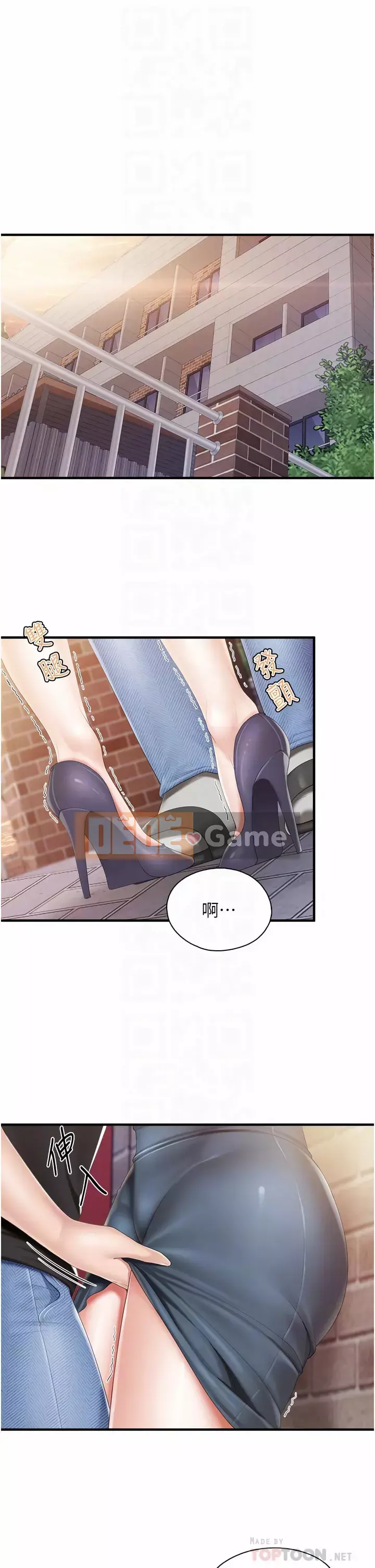 Mẹ và con nhà hàng mẹ Chương 38-39